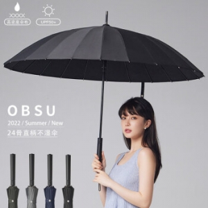obsu日本自动24骨长柄伞结实抗风加固男直柄大伞 神秘黑 24骨长直柄伞