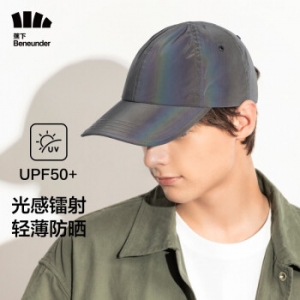 蕉下（beneunder）帽子男棒球帽防晒帽遮阳帽女鸭舌帽男太阳帽防紫外线光漫霓