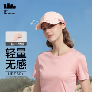 蕉下（beneunder）帽子男棒球帽防晒帽遮阳帽女鸭舌帽男太阳帽防紫外线奶油粉